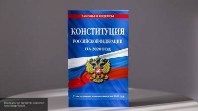 ЦИК: поправки к Конституции РФ поддержали 90,07% жителей Крыма