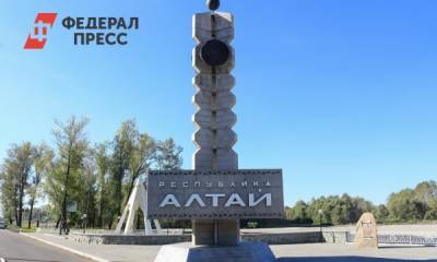 Приуроченные ко Дню Республики Алтай праздничные мероприятия пройдут в режиме онлайн