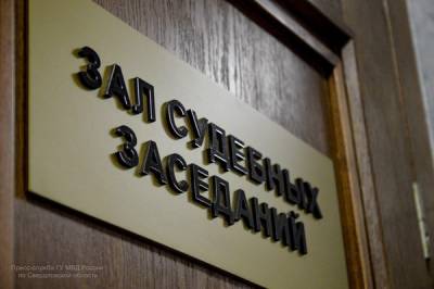 СМИ сообщили о закрытом режиме рассмотрения дела сестер Хачатурян