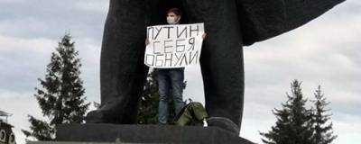 Новосибирский активист приковал себя цепями к памятнику Ленину