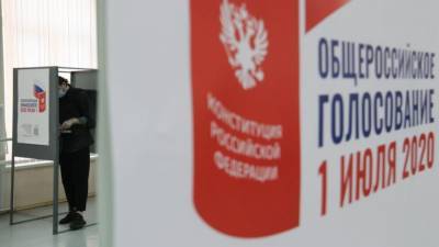ЦИК обработал 99,9% протоколов на голосовании по поправкам в Конституцию РФ