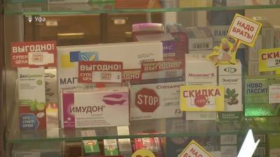 В Башкирии первая аптека получила разрешение на доставку лекарств