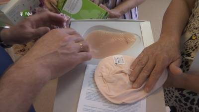 В Уфе пациенткам с онкологией груди подарили протезы и спецбелье