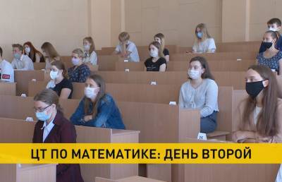 Централизованное тестирование по математике проходит в Беларуси