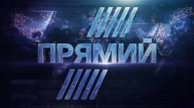 Мы показали - мир увидел: "Прямой" занял восьмое место среди всех телеканалов Украины