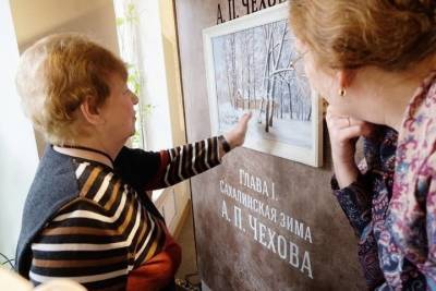 Выставка «Сахалинская зима А.П. Чехова» в Музее писем открылась для посетителей