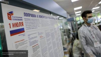 ЦИК завершил обработку голосов по поправкам в Московской области