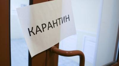 Ослабление карантина: не готовы 10 областей и Киев