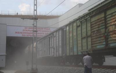 Запуск грузовых поездов – «специфический симптом»: в Киеве разглядели ядерную угрозу из Крыма