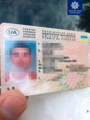"Липовые права": В Северодонецке и Рубежном поймали водителей с поддельными водительскими удостоверениями