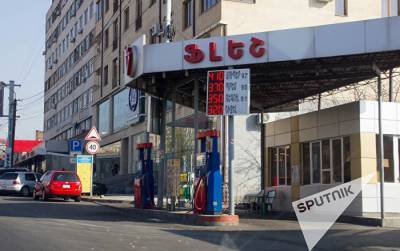 Новую систему контроля внедрят на армянских автозаправочных станциях