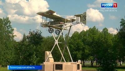 В Гатчине появится первый в стране музей военной авиации