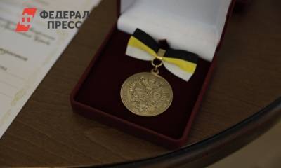 В Екатеринбурге проходит награждение победителей Императорского бала 2020 года