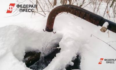 Свердловская прокуратура обязала завод очистить сточные воды, сбрасываемые в водохранилище