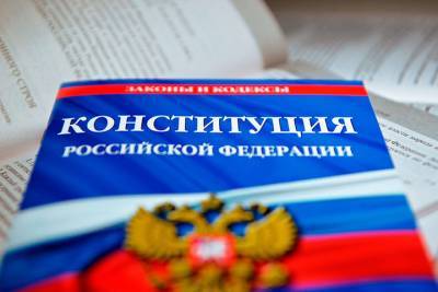 На Кубани известны результаты голосования по поправкам в Конституцию РФ