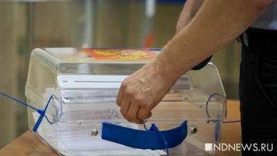 Итоги голосования по конституционной реформе отмены на отдельных участках в шести регионах