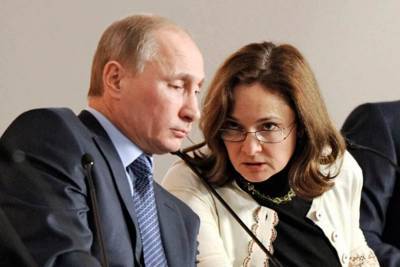 Начнет ли Путин конфликт ради того, чтобы удержаться у власти, ЦБ выложил, а затем удалил пост об изъятии вкладов во время ВОВ