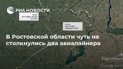 В Ростовской области чуть не столкнулись два авиалайнера