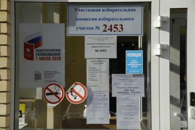 В Нижегородской области проголосовали 73,91% избирателей
