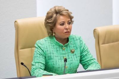 Матвиенко назвала сроки принятия законов в связи с поправками к Конституции