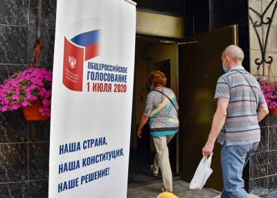 Более 65% москвичей проголосовало за поправки в Конституцию РФ