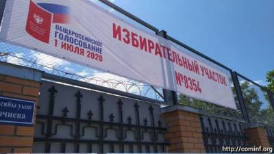 В Южной Осетии за поправки в конституцию проголосовали 87% избирателей