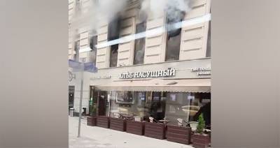 Пожар произошел в доме на Тверской улице