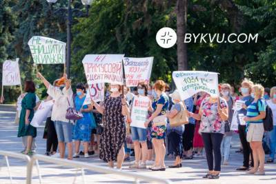Жители Васильковского района устроили митинг под Радой и принесли гроб