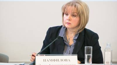 Памфилова предложила наказывать тех, кто дискредитировал себя в работе комиссии