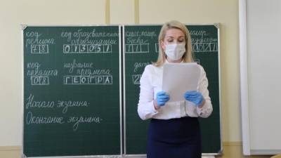 В Смольном сообщили о готовности школ Петербурга к проведению ЕГЭ
