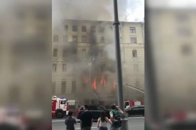 В доме на Тверской улице в Москве произошёл пожар