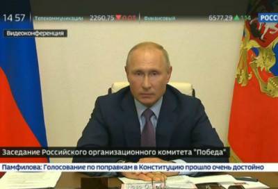 «Хочу выразить слова искренней благодарности»: Владимир Путин обратился к россиянам по итогам голосования о поправках в Конституцию