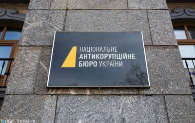 НАБУ срывает суды Украины против России на 100 миллиардов