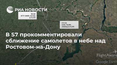 В S7 прокомментировали сближение самолетов в небе над Ростовом-на-Дону