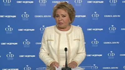 Матвиенко отреагировала на попытки вмешательства извне в процесс голосования.
