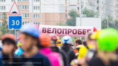 Жители Сахалина устроили велопробег в поддержку поправки о неделимости России