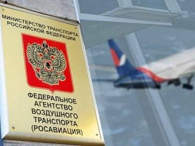 Росавиация продлила запрет на въезд в Россию иностранных граждан