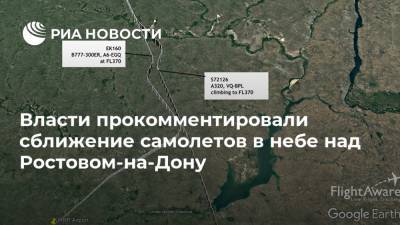 Власти прокомментировали сближение самолетов в небе над Ростовом-на-Дону