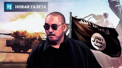 Доказательства отношений Короткова с боевиками ИГ будут предоставлены в суде 7 сентября