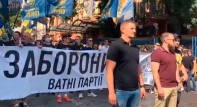 Нацкорпус собрался в центре Киева – требует запретить "ватные" партии (фото)