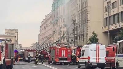 МЧС: Пожар на Тверской улице площадью 800 квадратных метров локализован
