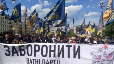 В Киеве проходит акция протеста с требованием запретить партии Шария и ОПЗЖ