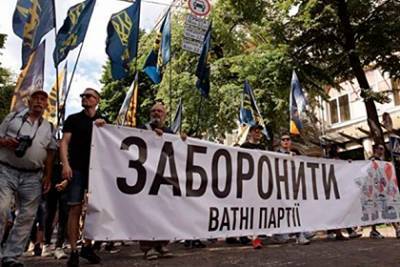 Националисты прошли по Киеву и потребовали запретить «ватные партии»