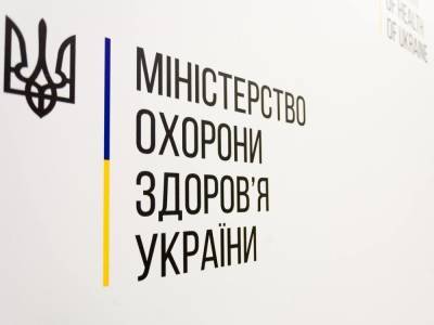 Электронные больничные появятся в Украине до конца лета – Минздрав