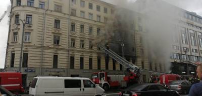 Пожар на Тверской в Москве удалось ликвидировать