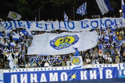 «Динамо» просит МОЗ допустить фанатов на финал Кубка Украины