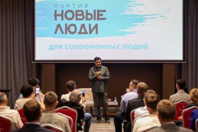 Алексей Нечаев: «А хватит ли ресурсов на век наших детей?»