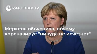 Меркель объяснила, почему коронавирус "никуда не исчезнет"