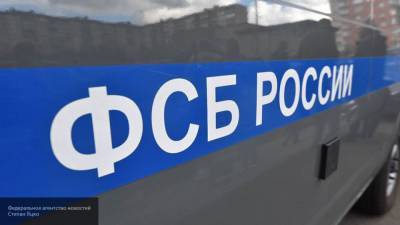 Депутаты Госдумы предложили запретить ФСБ разглашать профессиональную тайну