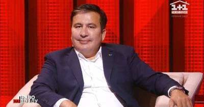 Подал в отставку, и подал – Саакашвили о конфликте Зеленского и Смолия